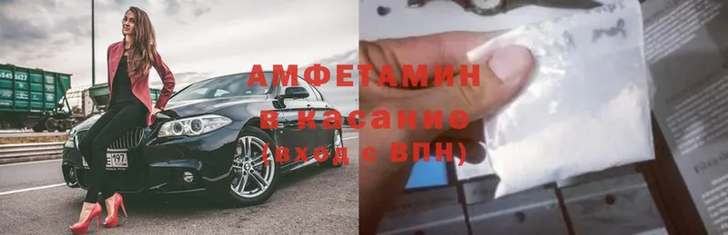 АМФЕТАМИН Розовый  дарнет шоп  MEGA ссылки  Бавлы 