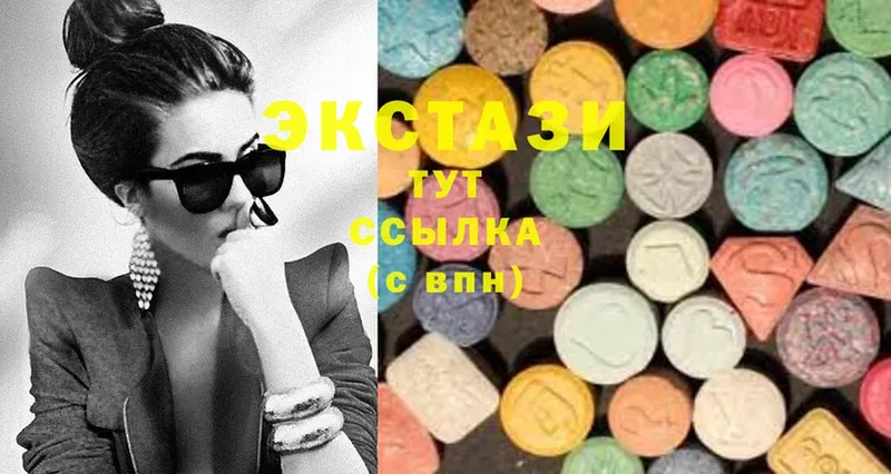 Ecstasy mix  наркотики  Бавлы 