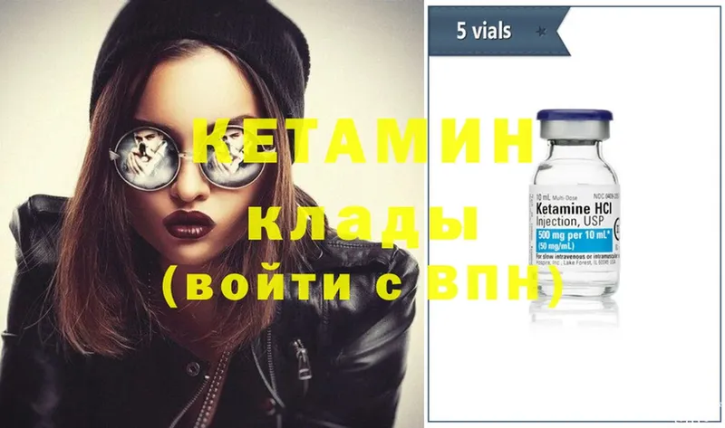 Кетамин ketamine  блэк спрут tor  Бавлы 