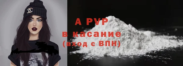 COCAINE Вязьма